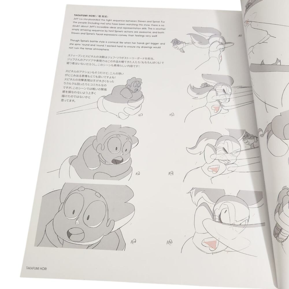 The Art Of Steven Universe The Movie Book Soft Cover Cartoon Network LIKE NEW - Picture 6 of 8